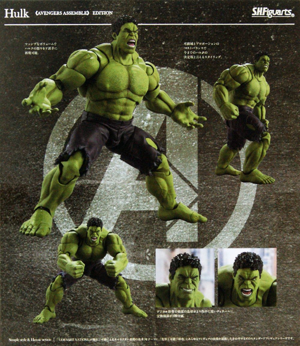 Hulk (Avengers Assemble Edition) - Bandai Tamashii Nations (Marvel Cinematic Universe) action figure collectible [Barcode 4573102612922] - Main Image 2