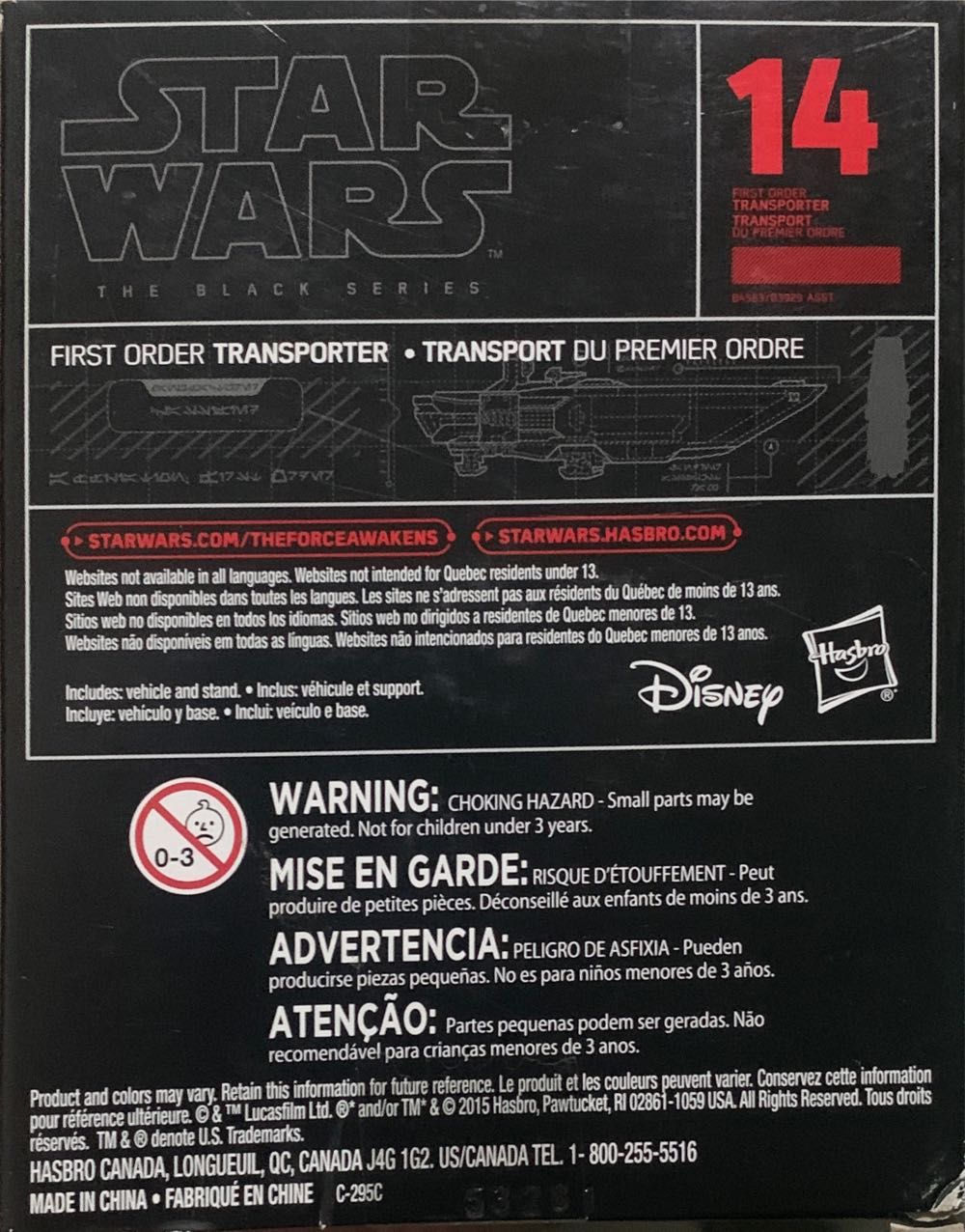 First Order Transport - Disney / Hasbro (The Black Series Titanium Series (Vehicles)) action figure collectible [Barcode 630509362523] - Main Image 4