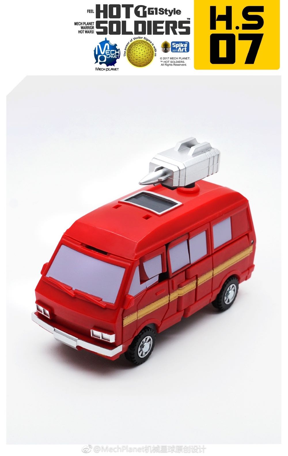 Mech Planet Hot Soldiers H.S07 Iron Tin(IronHide)  (Movie Cast) action figure collectible - Main Image 2