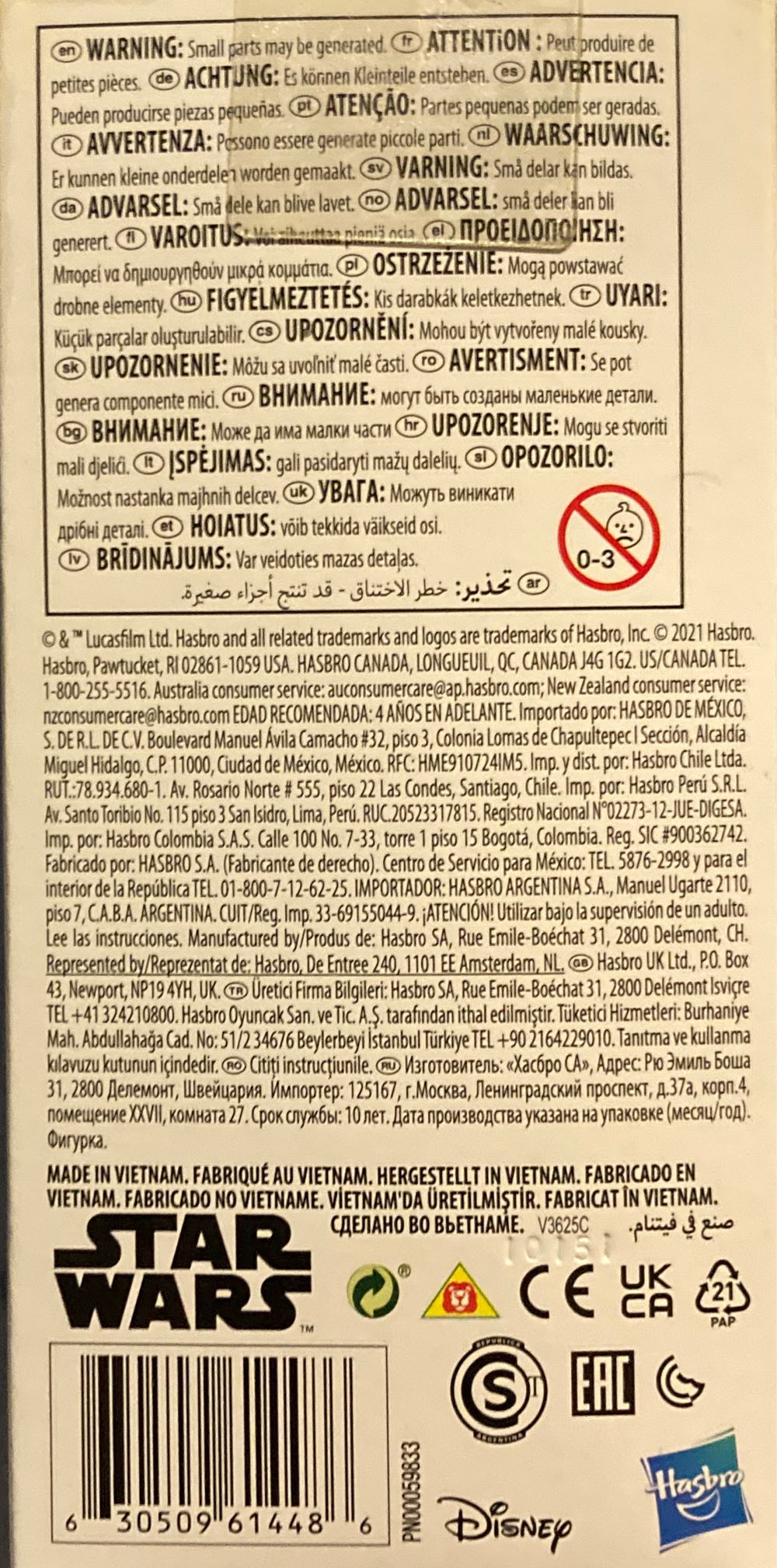 Star Wars 6” - C-3PO (2021) - Hasboro (Skywalker Saga Episodes 1-9) action figure collectible [Barcode 630509614486] - Main Image 2