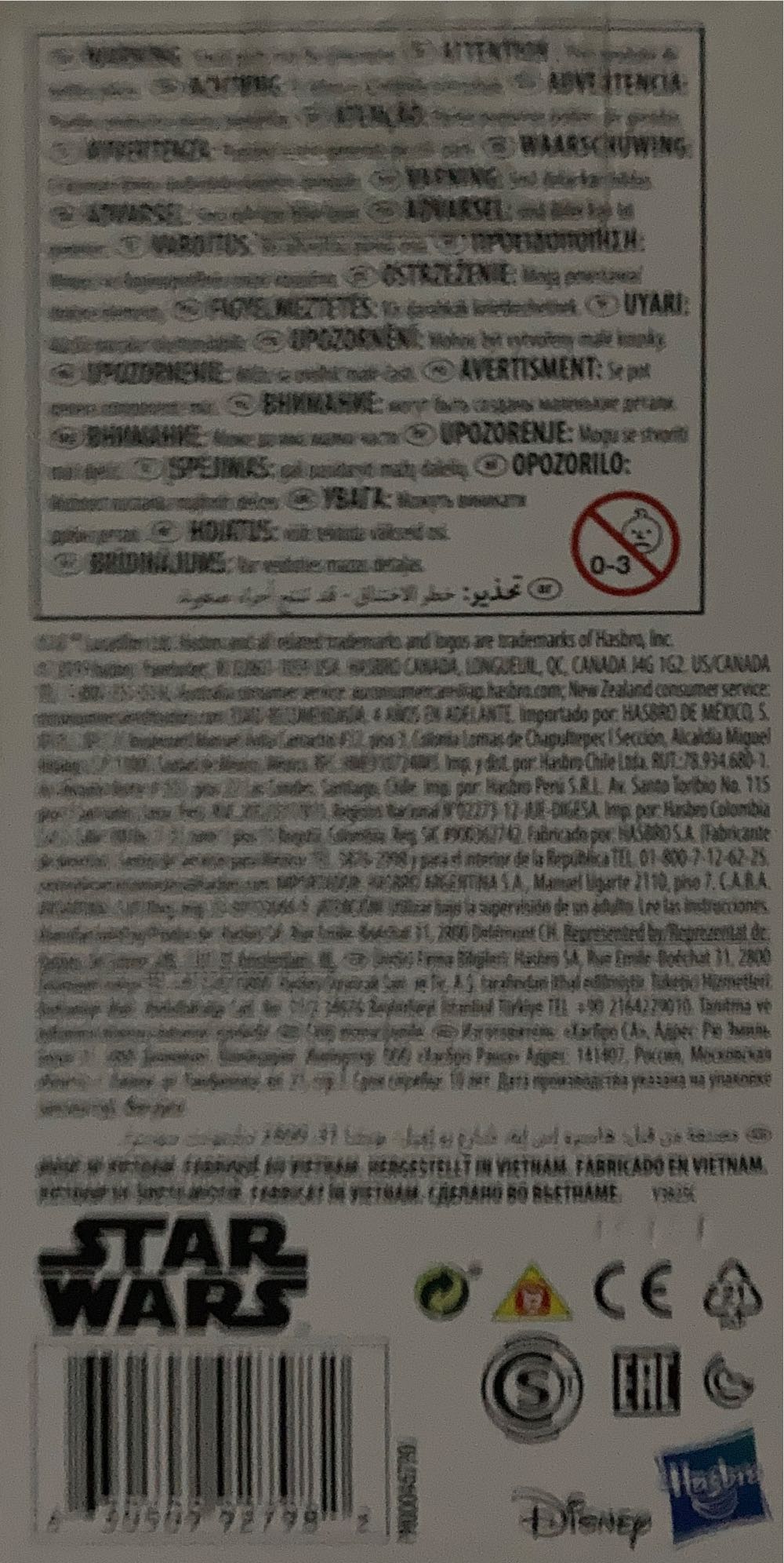 Luke Skywalker - Disney / Hasbro (Value Series 5”) action figure collectible [Barcode 630509927982] - Main Image 2