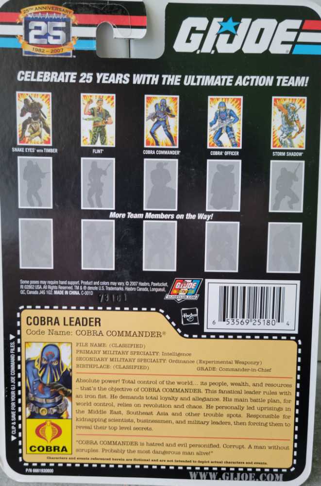 Cobra Commander V25 (Hooded) 2nd - Hasbro (GI Joe 2007) action figure collectible - Main Image 3