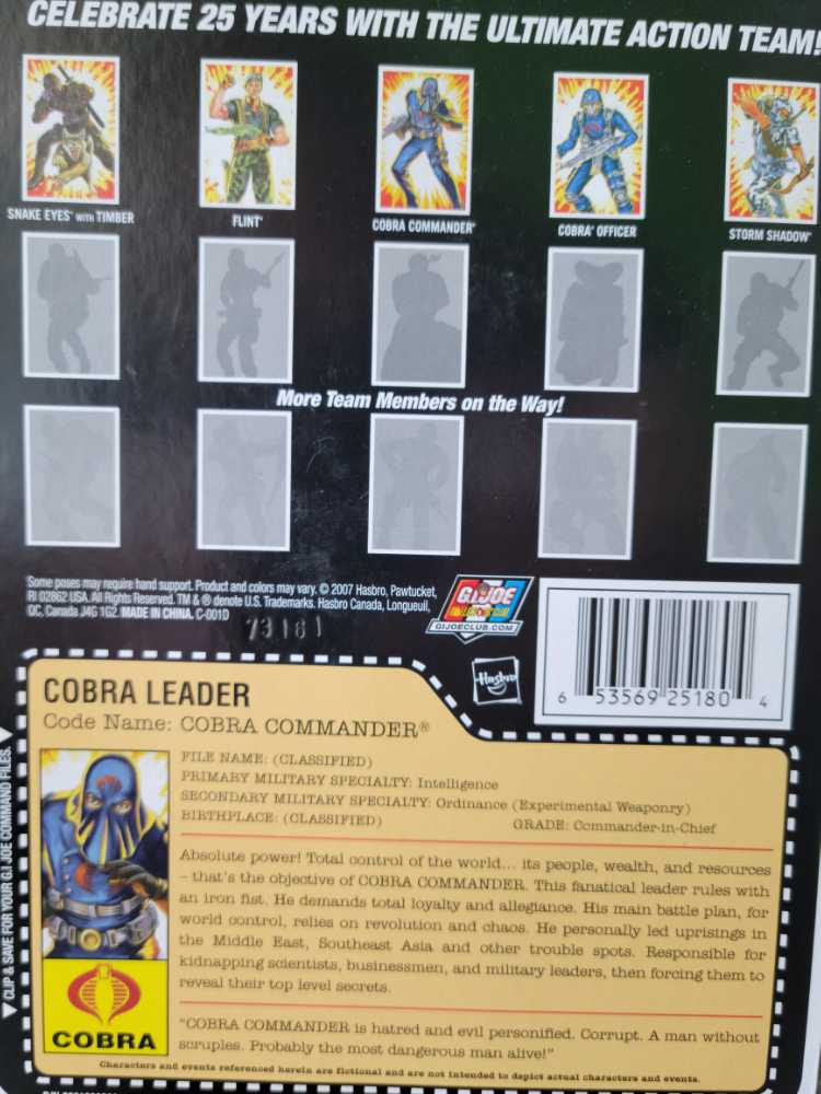 Cobra Commander V25 (Hooded) 2nd - Hasbro (GI Joe 2007) action figure collectible - Main Image 4