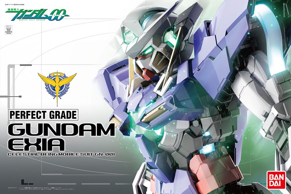 Exia  action figure collectible [Barcode 4543112521583] - Main Image 2