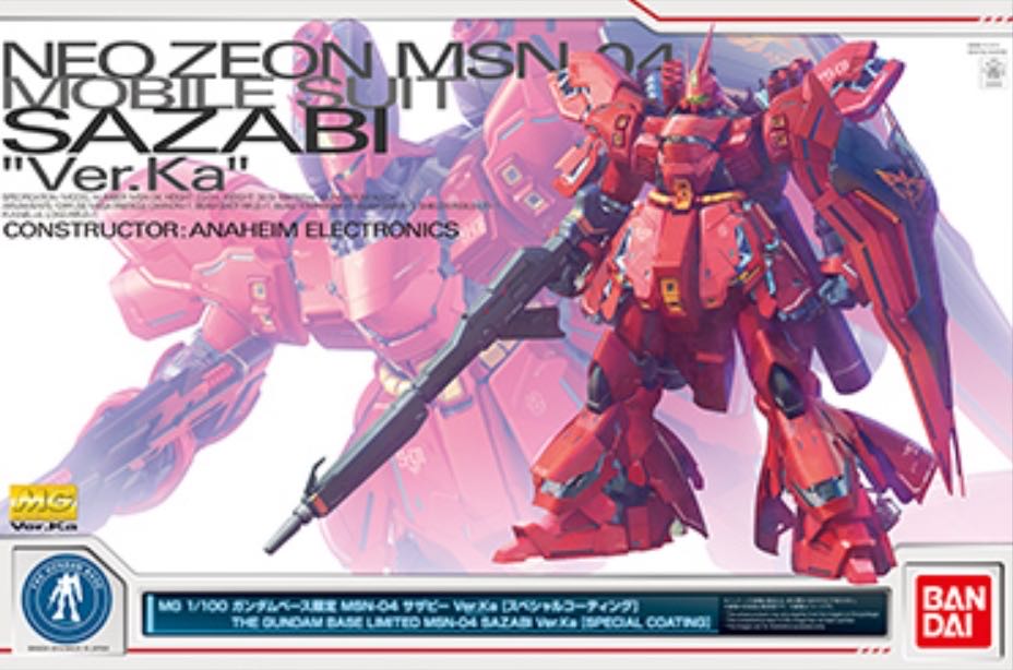 Sazabi Ver. Ka Special Coating - Gundam Base action figure collectible [Barcode 4549660283096] - Main Image 2