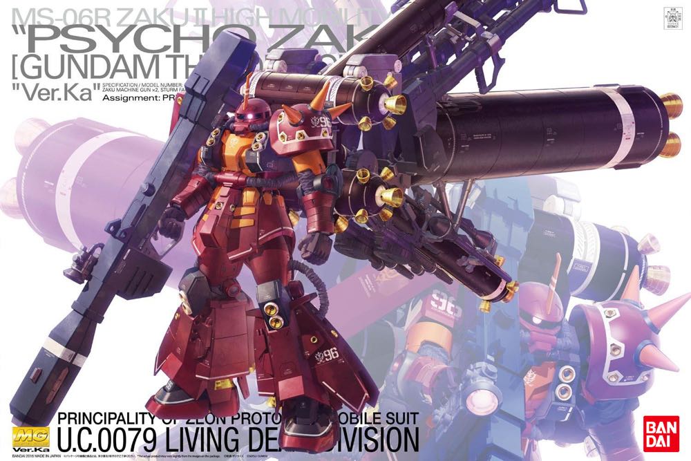 Psycho Zaku Ver. Ka  action figure collectible [Barcode 4573102578532] - Main Image 2