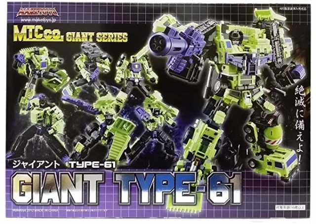 Maketoys Green Giant Type 61 Devestator - MAKETOYS (Maketoys) action figure collectible - Main Image 3