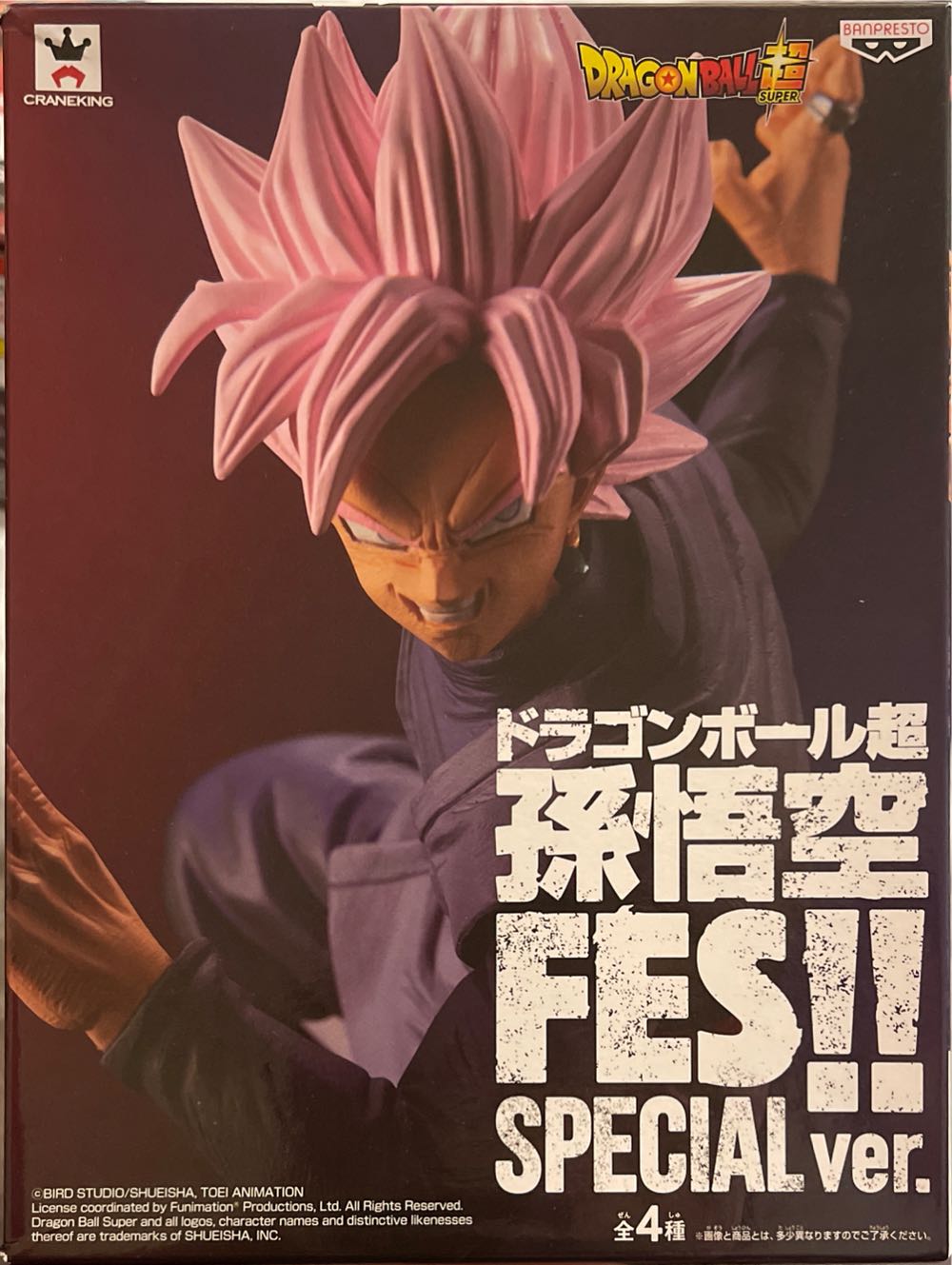 Wonder Woman - Figure - Dc Mini Toy