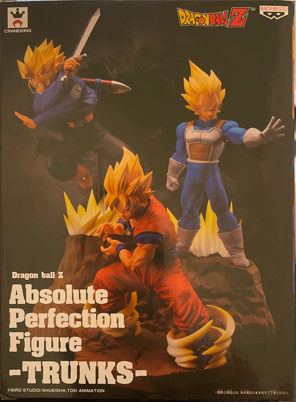 SS Trunks - Banpresto - Bandai action figure collectible [Barcode 819996101314] - Main Image 2