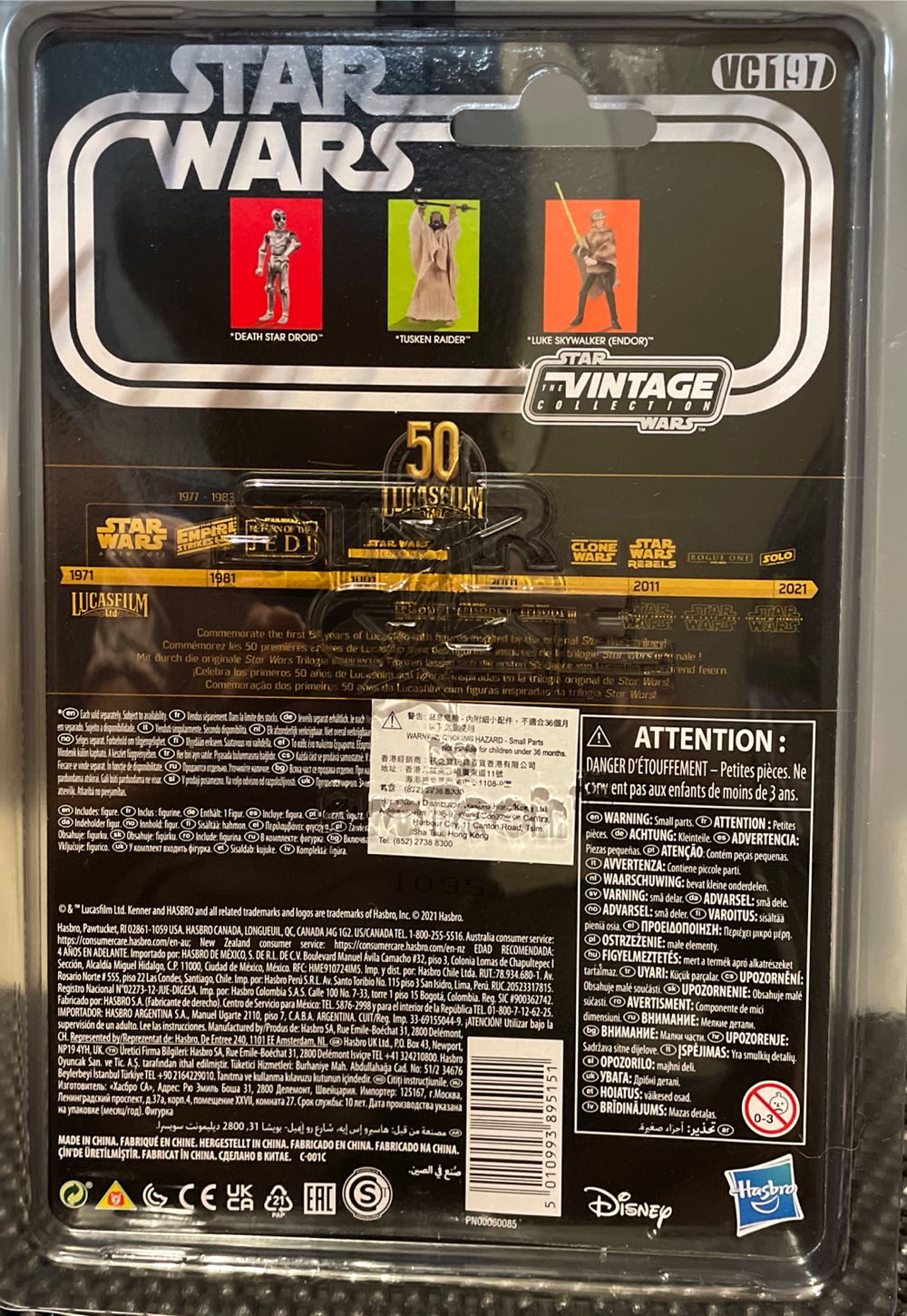 VC197 Death Star Droid - Hasbro (Star Wars: Episode IV - A New Hope) action figure collectible [Barcode 5010993895151] - Main Image 2