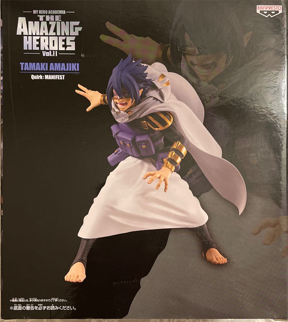 Tamaki Amajiki - Banpresto - Bandai action figure collectible - Main Image 2
