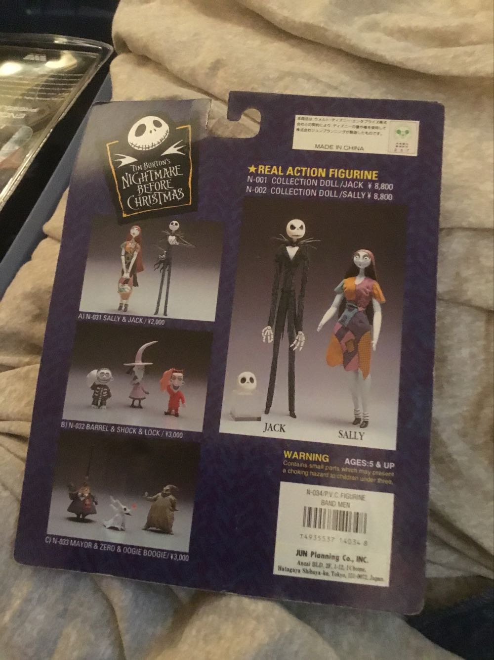 The Nightmare Before Christmas P.V.C. Figurine Collection - Jun Planning (The Nightmare Before Christmas) action figure collectible [Barcode 4935537140348] - Main Image 2