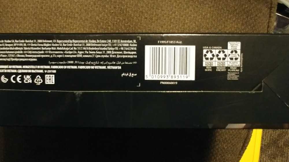 (18-BB/46-BB) Bumblebee VS Dropkick (2-PACK) - Hasbro (Transformers Studio Series: BUZZWORTHY BUMBLEBEE) action figure collectible [Barcode 7275328368016] - Main Image 4