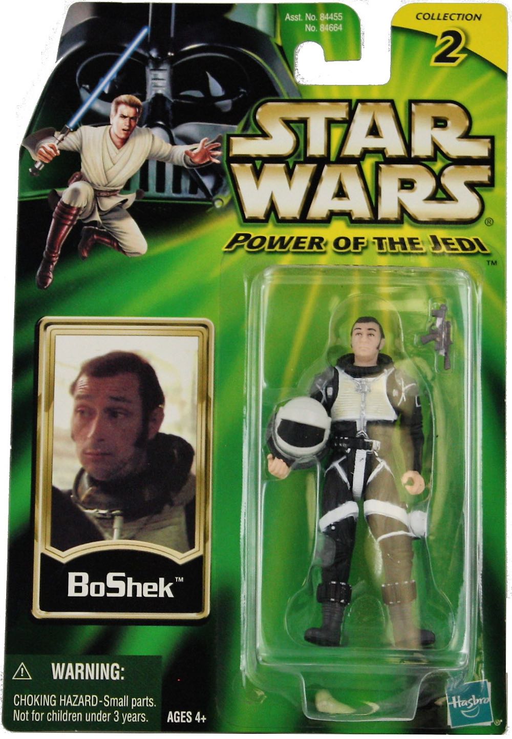 Metallica Black Album