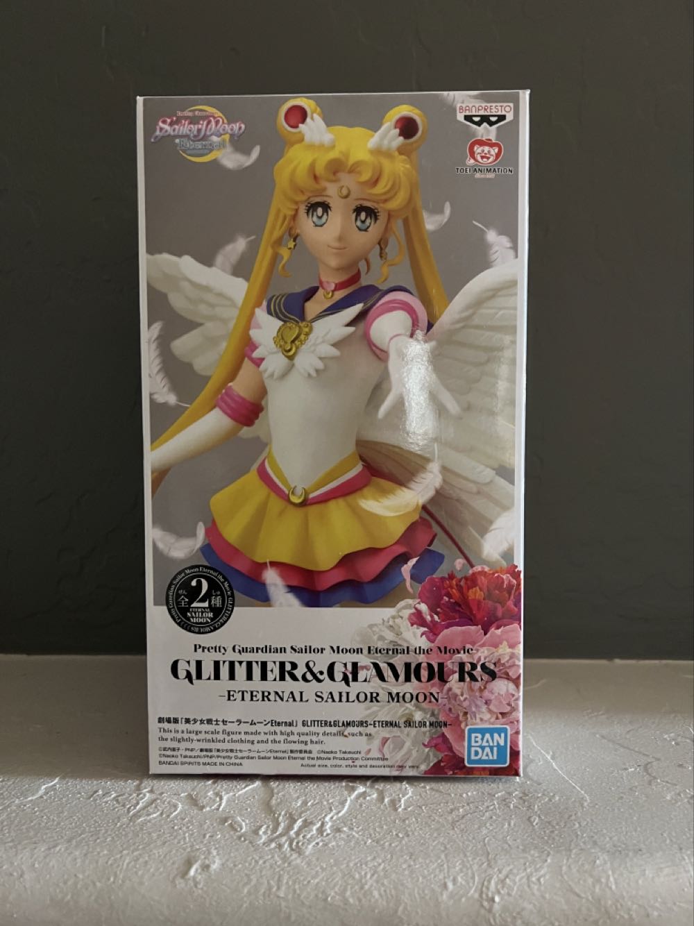 Sailor Moon Eternal Glitter & Glamours - JapanFuntime (SailorMoon) action figure collectible [Barcode 4983164171051] - Main Image 3