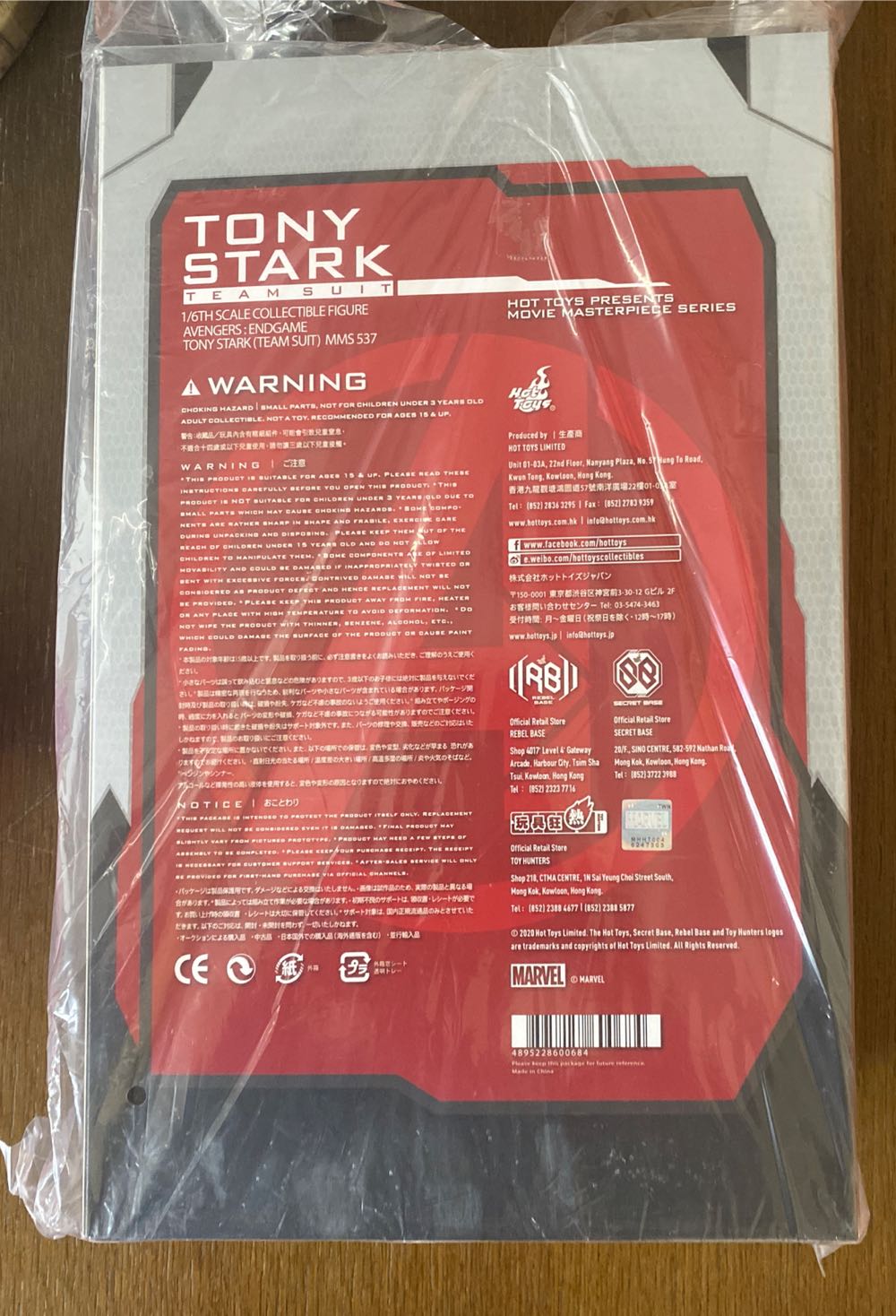 Tony Stark Team Suit Endgame Hot Toys MMS 537 - Hot Toys (Iron Man) action figure collectible [Barcode 4895228600684] - Main Image 3