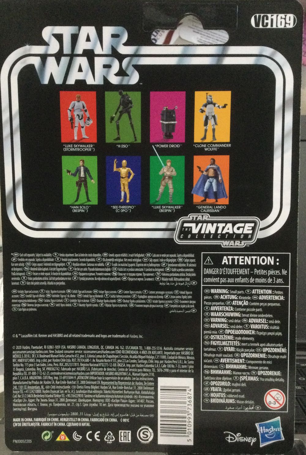 Vintage Collection - #169 - Luke Skywalker (Stromtrooper) - Disney / Hasbro (Star Wars) action figure collectible - Main Image 2