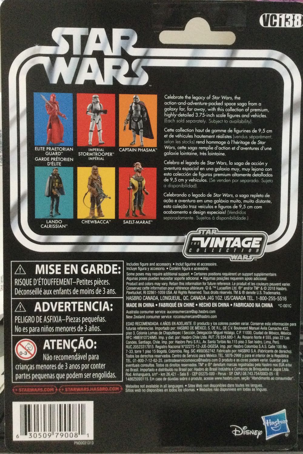 Vintage Collection - #138 - Elite Praetorian Guard - Disney / Hasbro (The Last Jedi) action figure collectible - Main Image 2