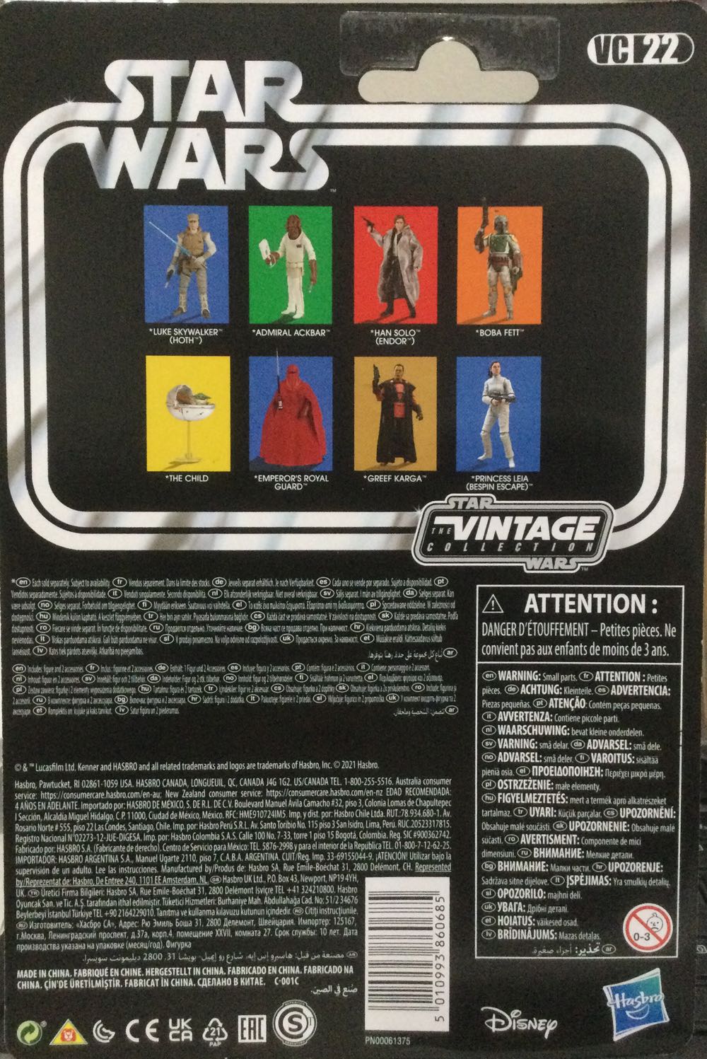 Vintage Collection - #22b - Admiral Ackbar (ROTJ) - Disney / Hasbro (Return Of The Jedi) action figure collectible - Main Image 2