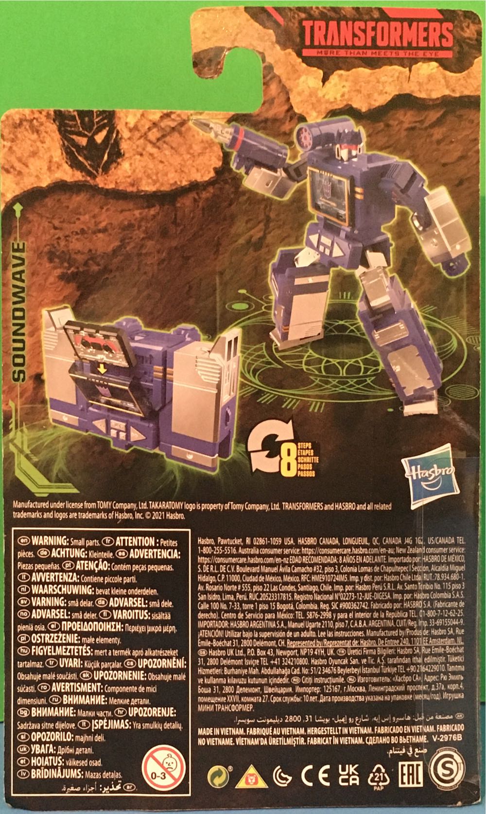 Kingdom Soundwave - Hasbro (Transformers) (Transformers Kingdom War For Cybertron) action figure collectible [Barcode 5010993769636] - Main Image 2