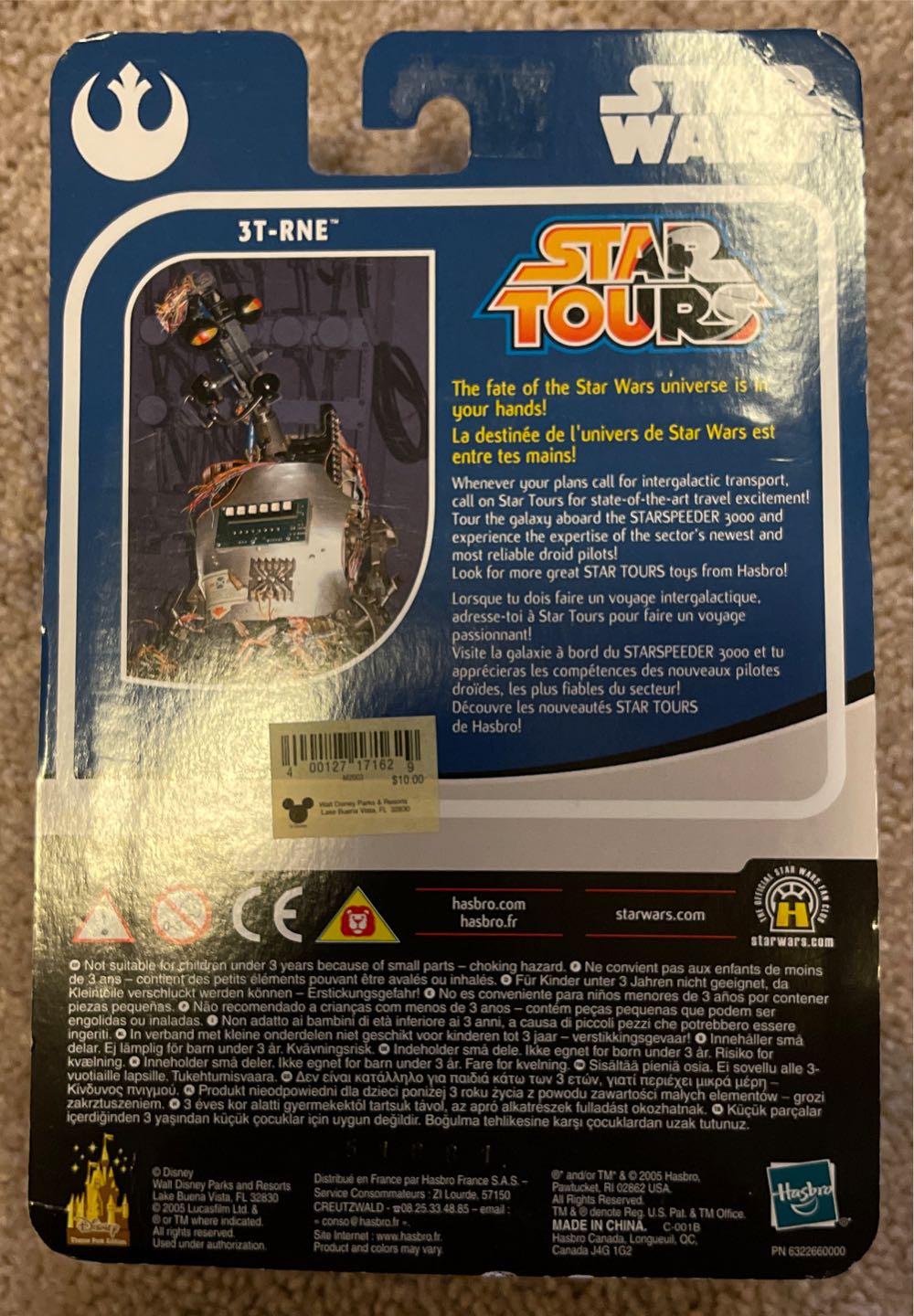 3T-RNE  action figure collectible [Barcode 076930102589] - Main Image 2