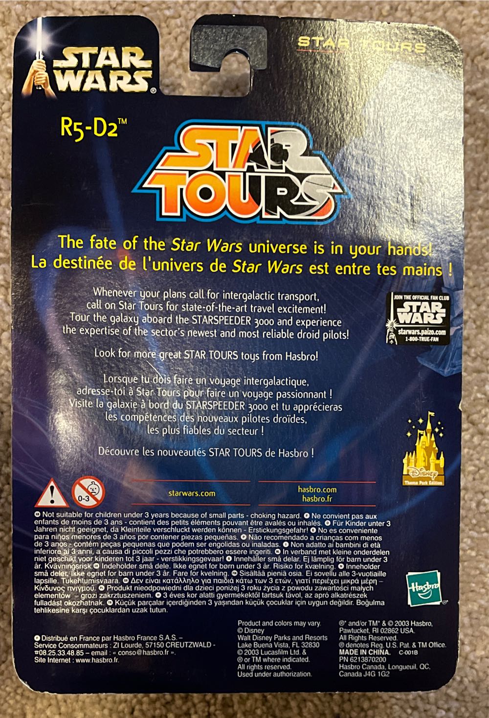 R5-D2 - Hasbro (Star Tours) action figure collectible [Barcode 076930101490] - Main Image 2
