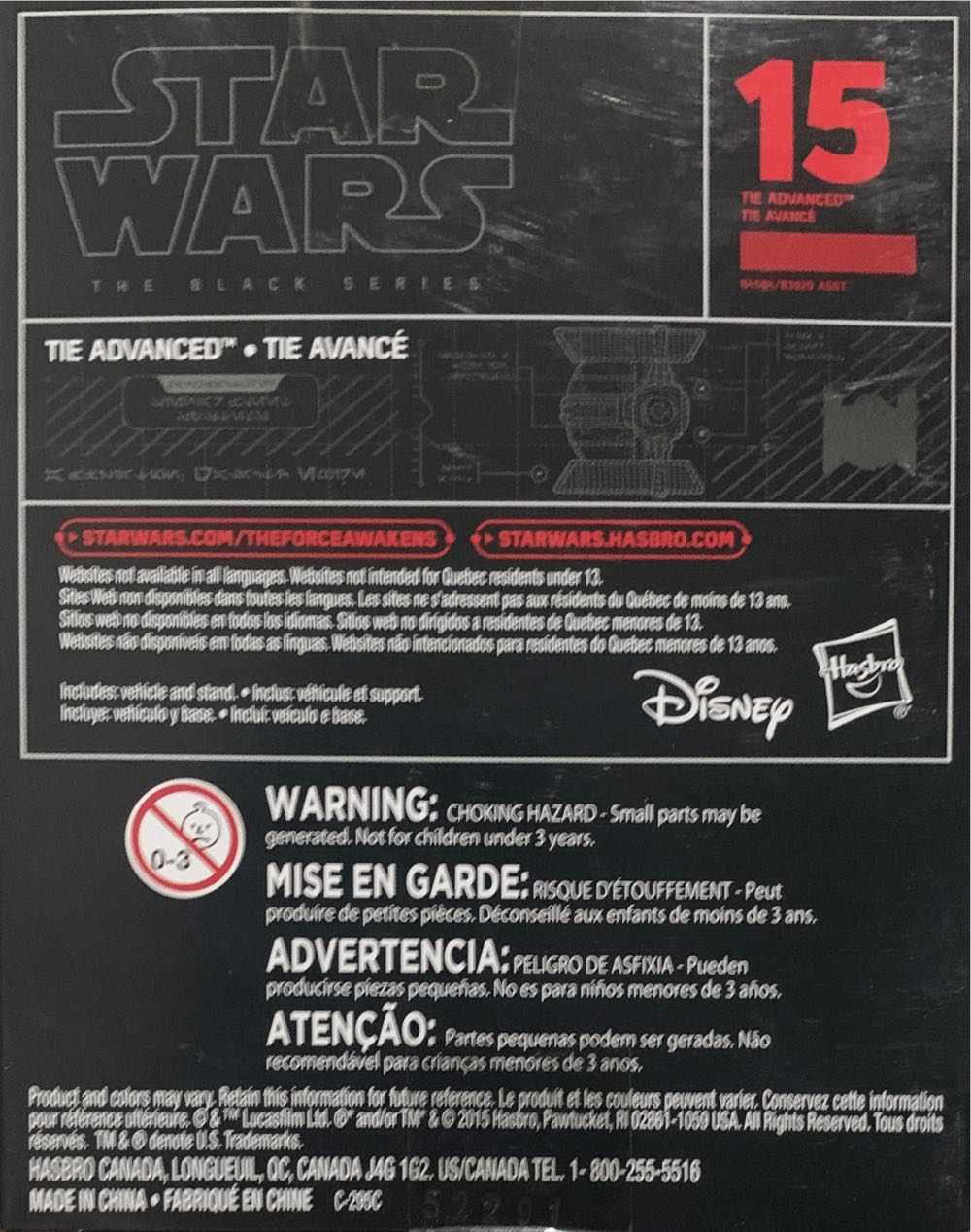 TIE Advanced - Hasbro (Star Wars: Episode IV - A New Hope) action figure collectible [Barcode 630509362608] - Main Image 4