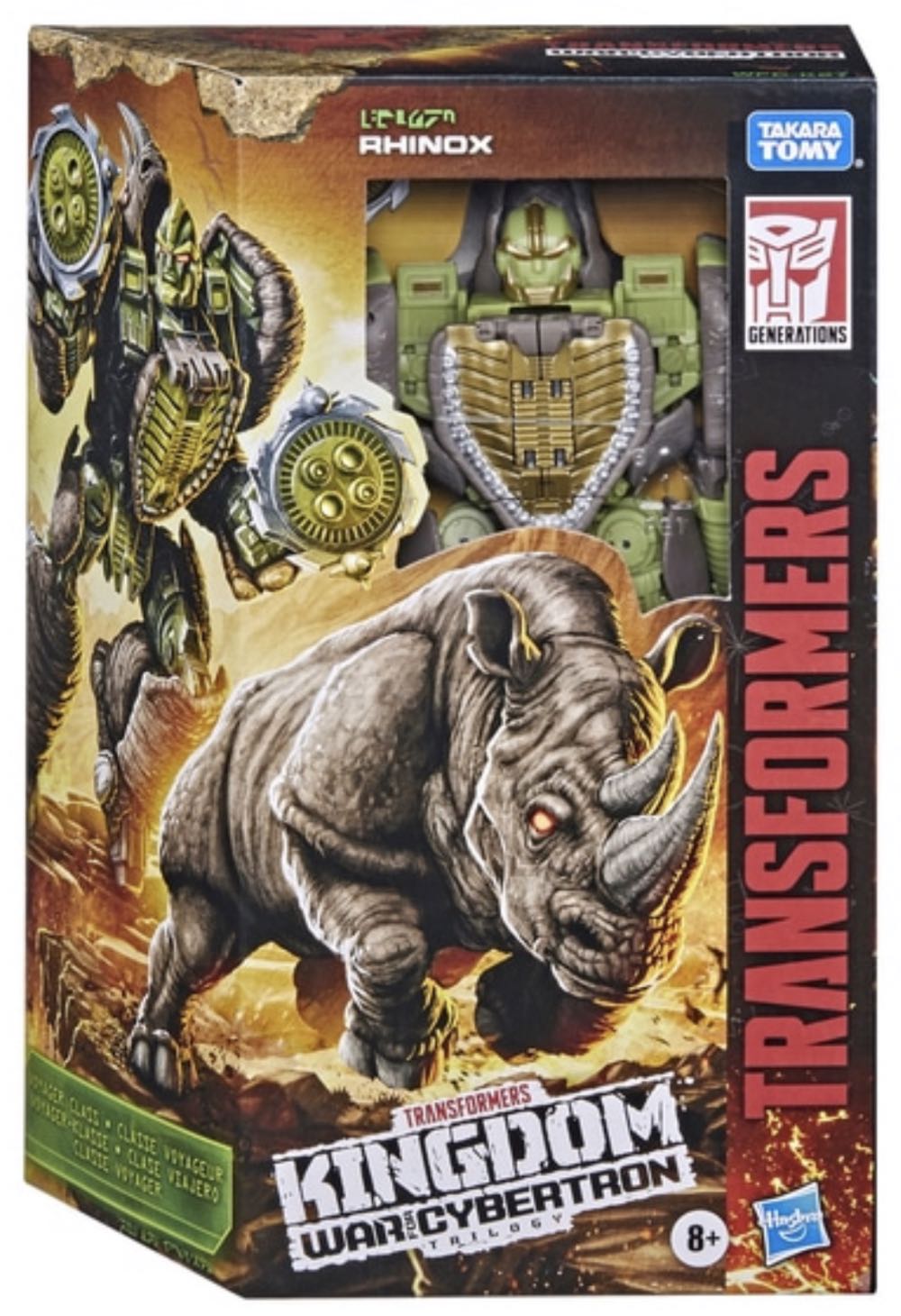 Angel Spike 21 Inch Plush Puppet Smile Time