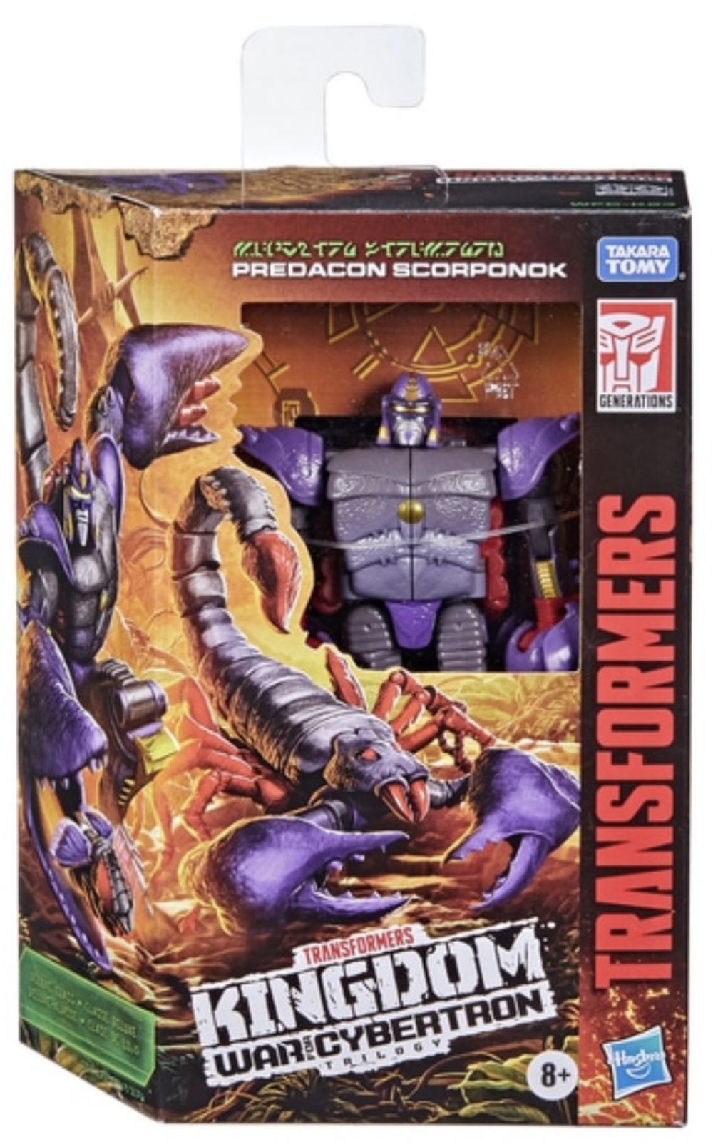 Star Tours : The Muppets Collectible Toy Figures