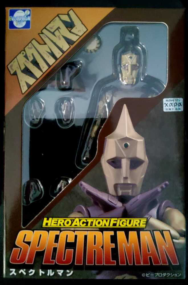 Spectreman  Evolution Toys - Evolution Toy action figure collectible [Barcode 4582385573899] - Main Image 2