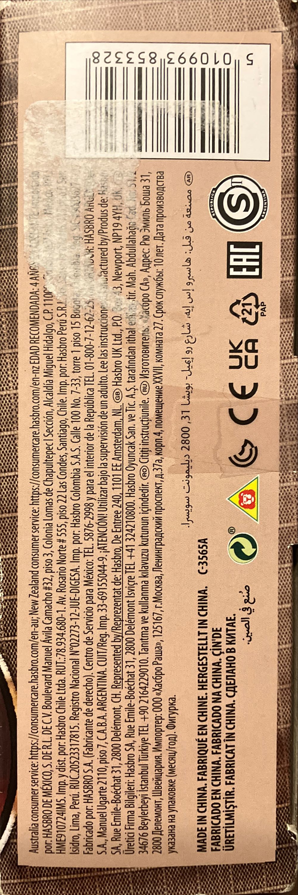 Ghostbusters: Plasma Series Afterlife #3 Lucky - Hasbro (Ghostbusters Plasma Series) action figure collectible [Barcode 5010993853328] - Main Image 4