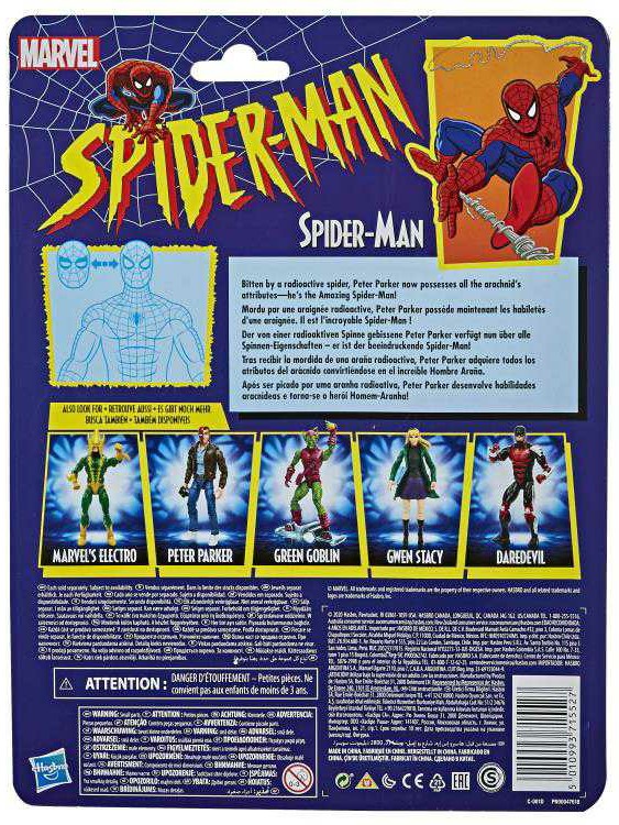 Marvel Legends, Spider-man Retro Wave: Spider-man  - Hasbro (Marvel Superheroes) action figure collectible - Main Image 4