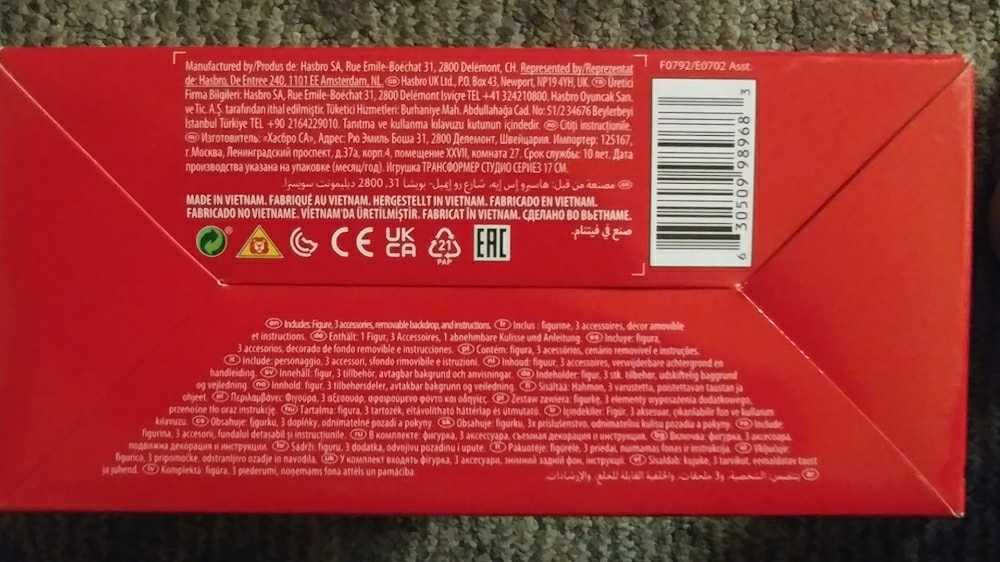 TF Studio Series 86-09: Voyager Wreck-Gar - Hasbro / Takara Tomy (Transformers Studio Series ‘86) action figure collectible [Barcode 630509989683] - Main Image 4