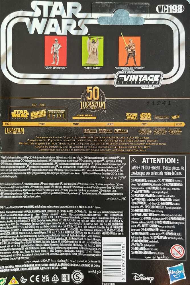 Vintage Collection - VC198 - Luke Skywalker   ROTJ - Hasbro (Star Wars Episode VII Return of the Jedi) action figure collectible - Main Image 2