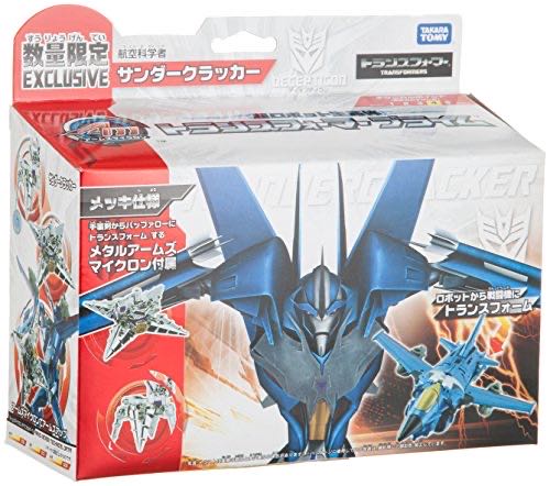 Jurassic Park Alan Grant