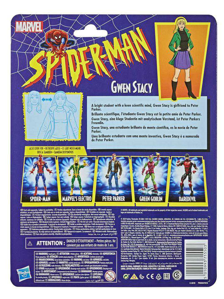 Gwen Stacy - Hasbro (Marvel Legends Spider-Man Retro Wave) action figure collectible - Main Image 4