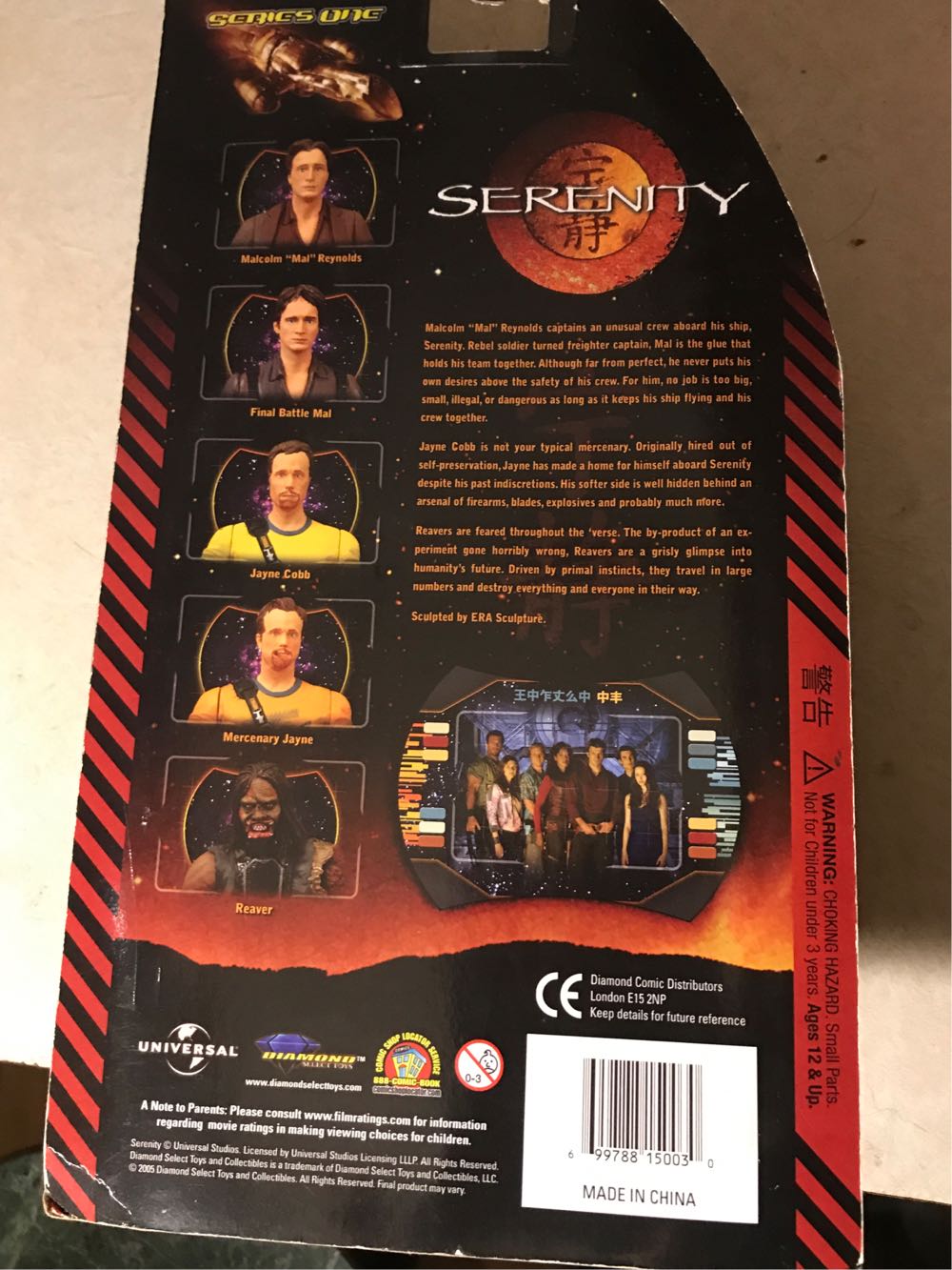 Serenity: Reaver - Diamond Select action figure collectible [Barcode 699788150030] - Main Image 2