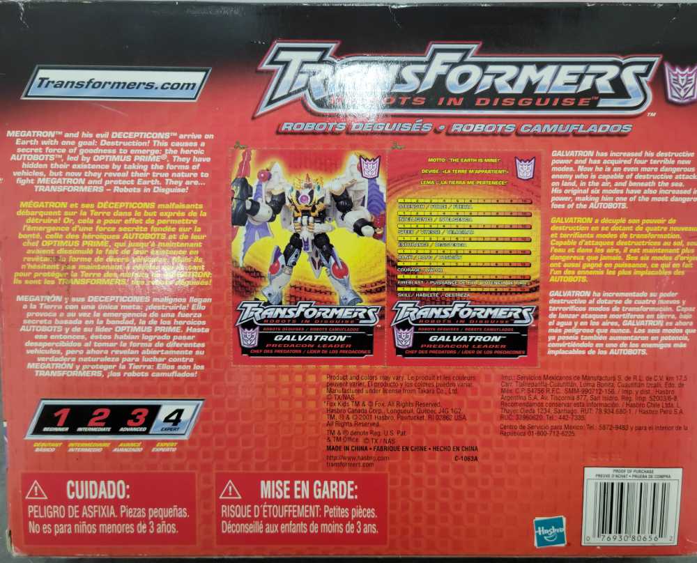 Galvatron  (Transformers Box Only) action figure collectible - Main Image 3