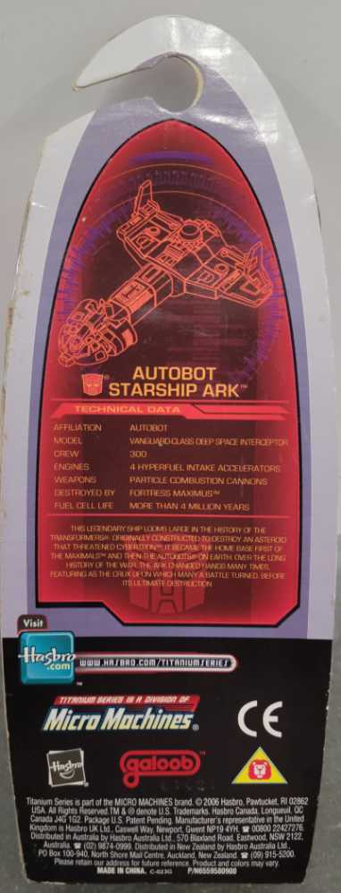 Autobot Spaceship Ark - Galoob (Titanium 3”) action figure collectible - Main Image 3