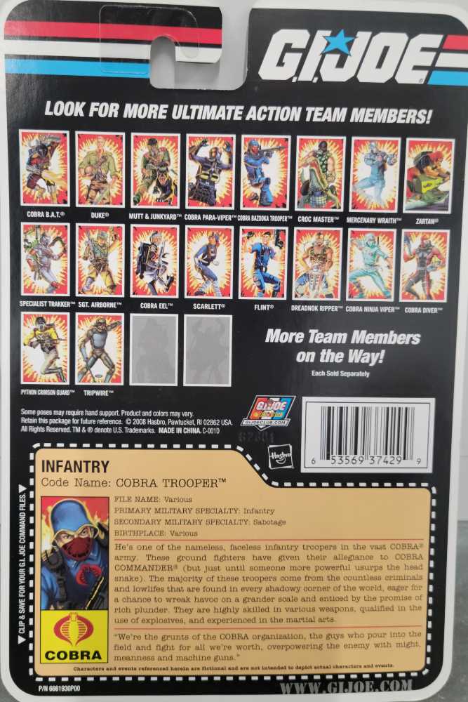 Cobra Infantry Trooper - Hasbro (GI Joe 2008) action figure collectible - Main Image 3