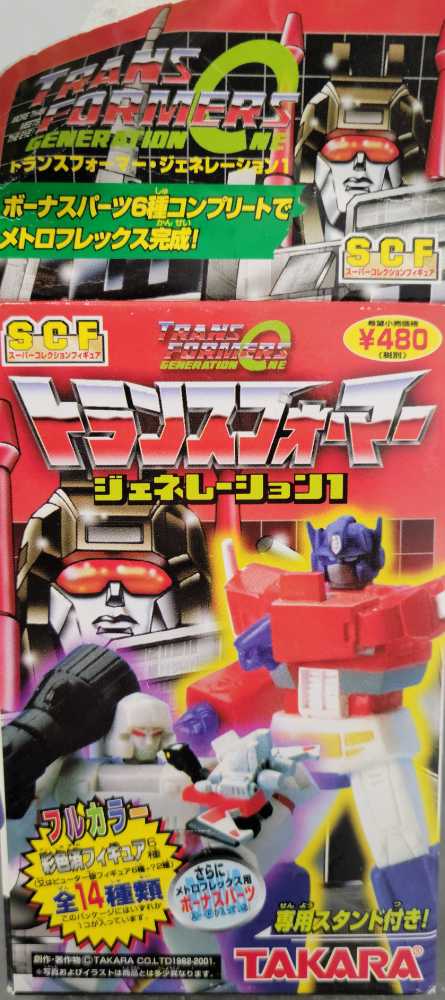 Ultra Magnus Pewter 2nd Missing Head - Hasbro (Heroes Of Cybertron SCF) action figure collectible - Main Image 4