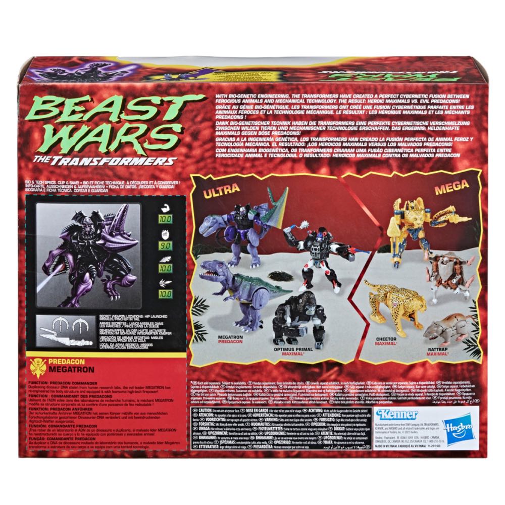 TF Beast Wars: The Evil Predacon Megatron - Hasbro (Transformers Beast Wars) action figure collectible [Barcode 5010993867103] - Main Image 4