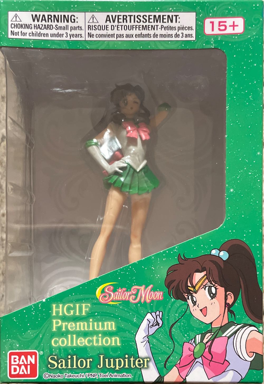 Sailor Moon  (Sailor Moon) action figure collectible [Barcode 819996017967] - Main Image 3
