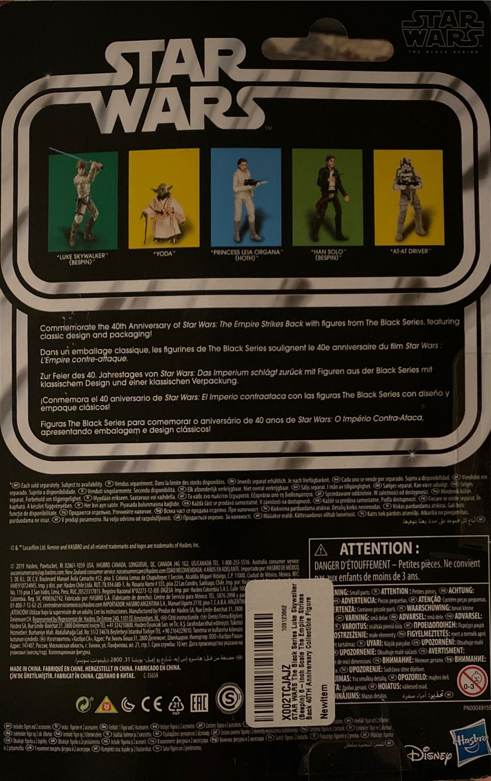 ESB: Luke Skywalker (Bespin) - Hasbro (Star Wars) action figure collectible - Main Image 3