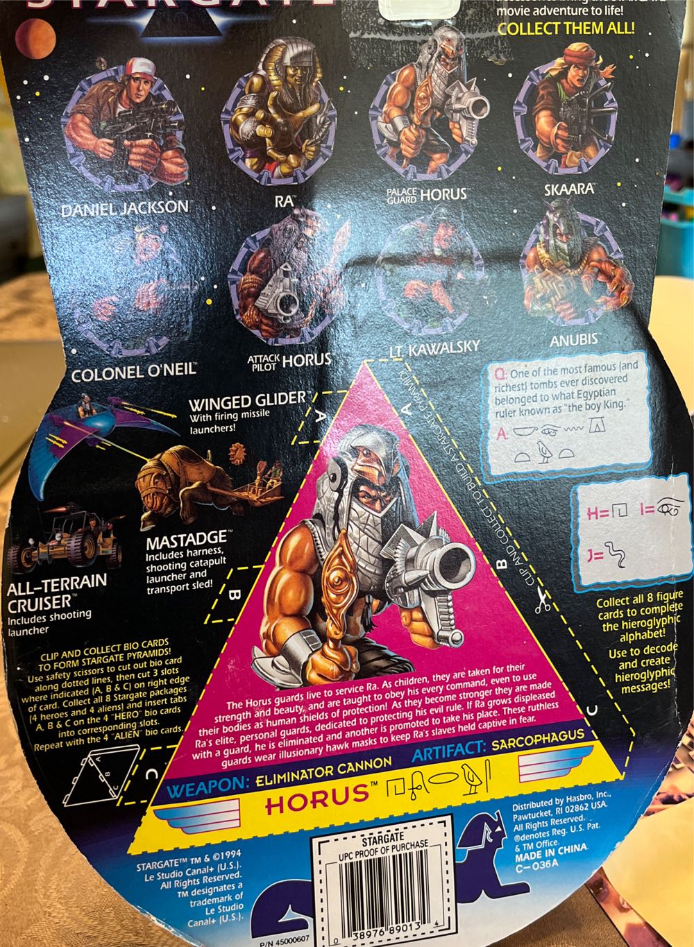 Horus (Palace Guard) - Hasbro (Stargate) action figure collectible [Barcode 038976890134] - Main Image 2