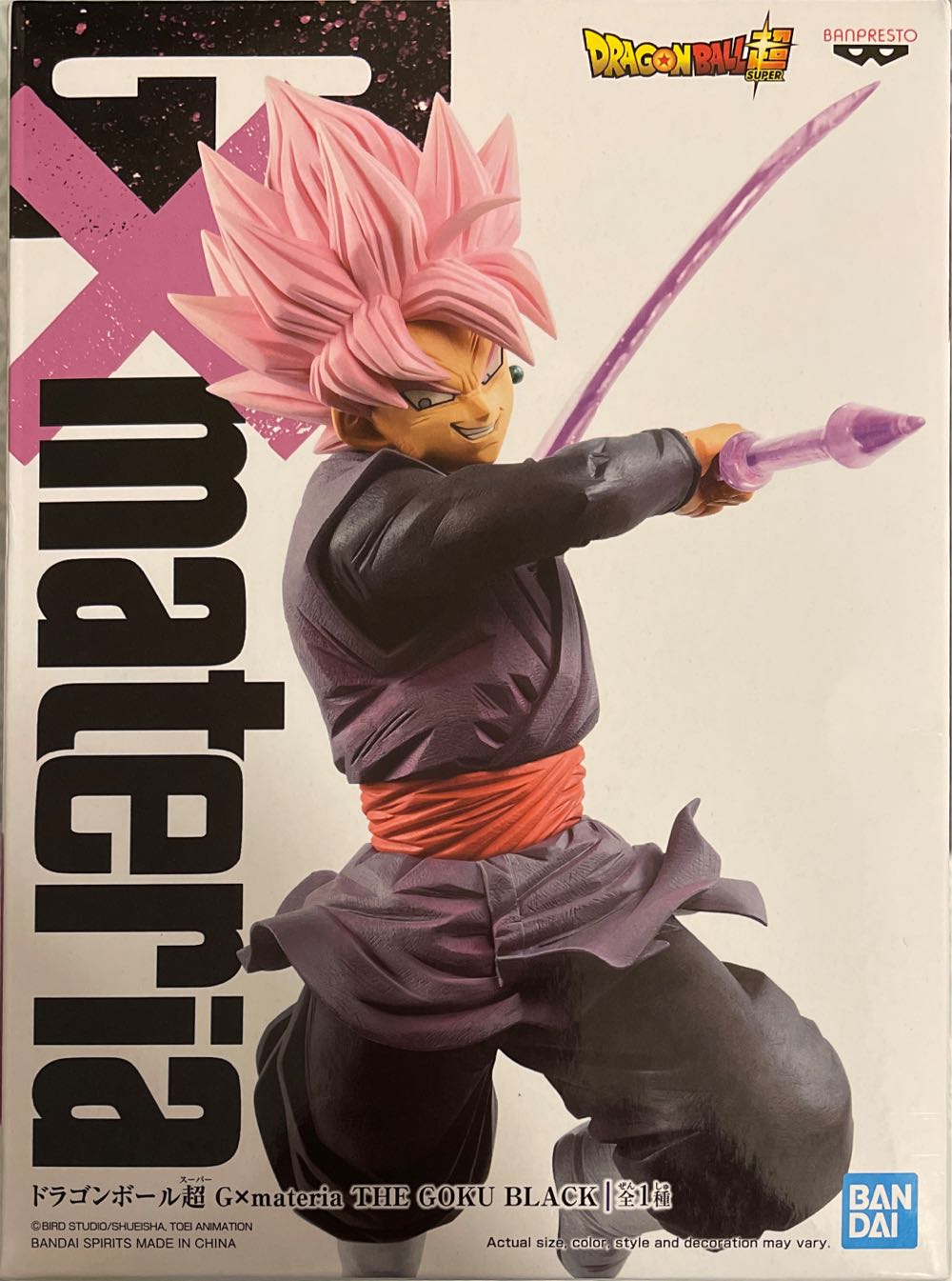 Funko Pop! Ad Icons: Icee Slush Puppie 3 ¾ Inches Tall