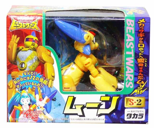 Ghostbusters: Plasma Series Afterlife #3 Lucky