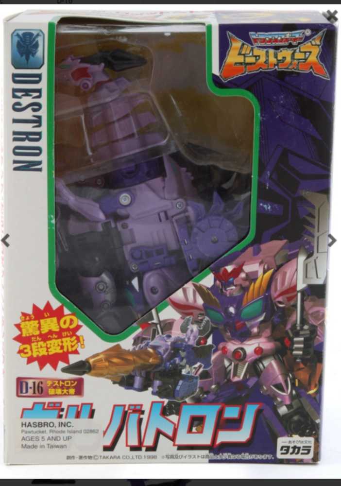 Transformers Studio Series 86 Gnaw