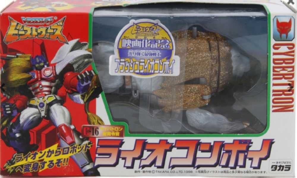 TF Beast Wars: The Heroic Maximal Optimus Primal