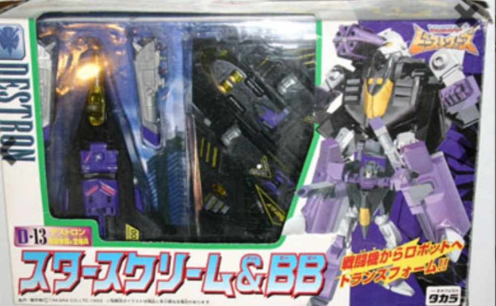 Predator: Dutch Vinimate